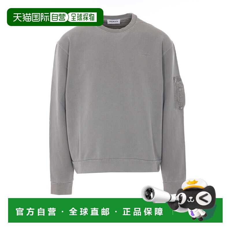 香港直邮PREMIATA 男士卫衣 PA1054MDDUNITO SS20【付后1h可退】