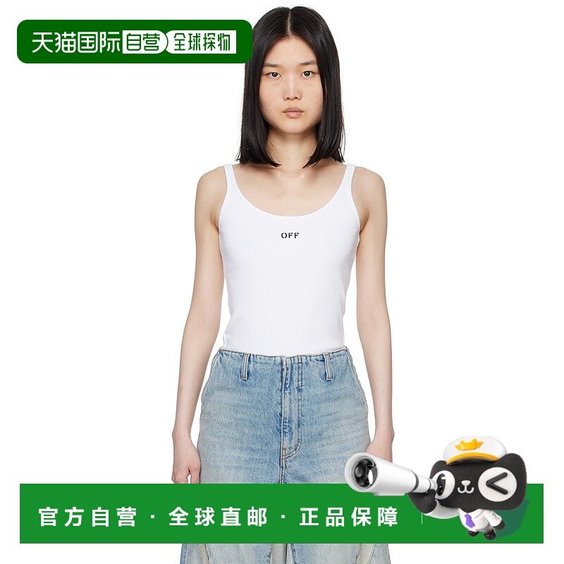 1h可退 潮奢 off-white 女士 白色 Off Stamp Rib 背心 OWAD072C9