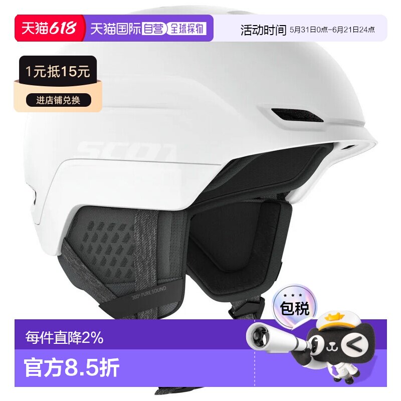 SCOTT Chase 2 Plus 头盔 中性