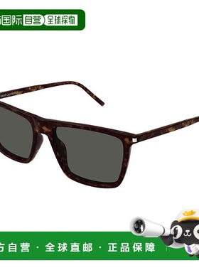 1h可退 潮奢 Saint Laurent 圣罗兰 男士 -sunglasses 太阳镜 SL6
