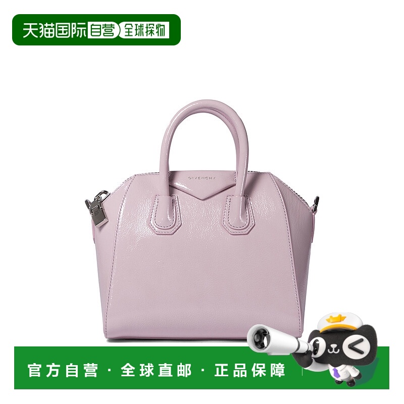 1h可退 GIVENCHY 女士斜挎包 BB50TNB25Y510 SS2025 粉红色 Gloss