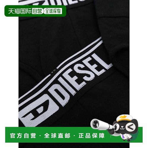 DIESEL 男士内裤 00SH050GDACE4101