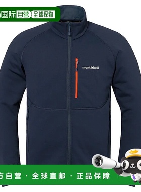 1h可退 mont-bell 男士户外冲锋衣 2306198NV CO 蓝色 Trail Acti