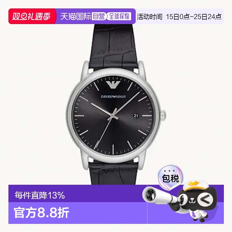 EMPORIO ARMANI阿玛尼男款手表石英机芯黑色ARM_AR2500