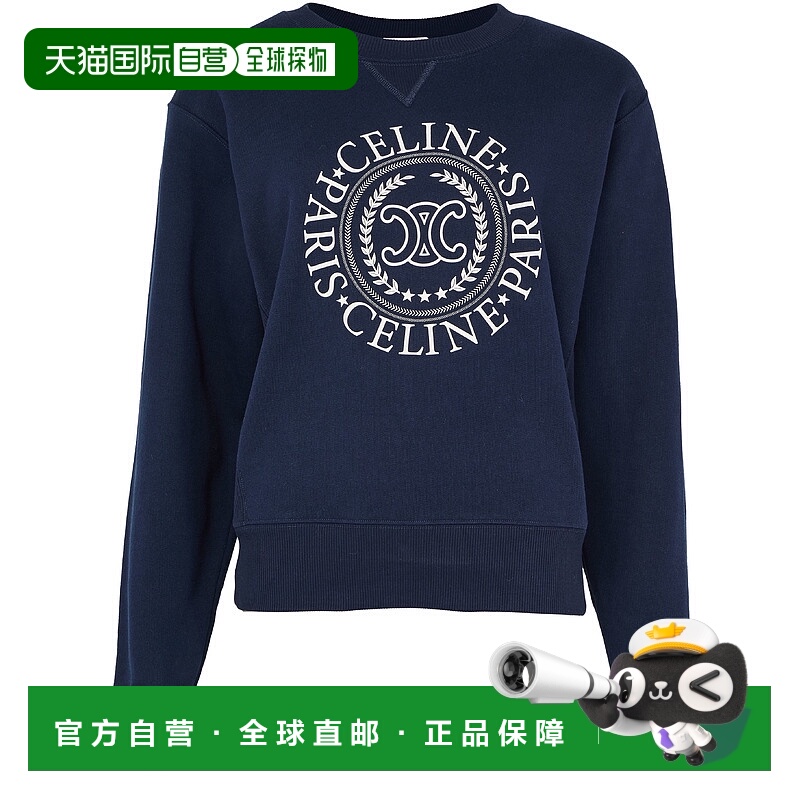 1h可退 CELINE 赛琳 思琳 25秋冬  CEL9J2GXNAV 女士 卫衣