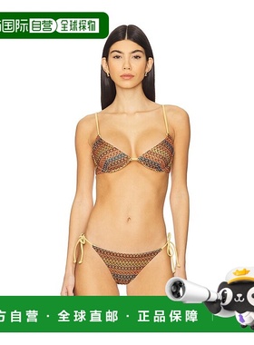 1h可退 潮奢 ONIA 女士 Liana 多彩条纹钩花比基尼上装 WST2214