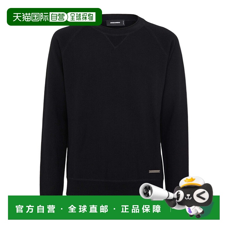 1h可退 DSQUARED2 男士卫衣 S74HA1564D13133477 AW2025