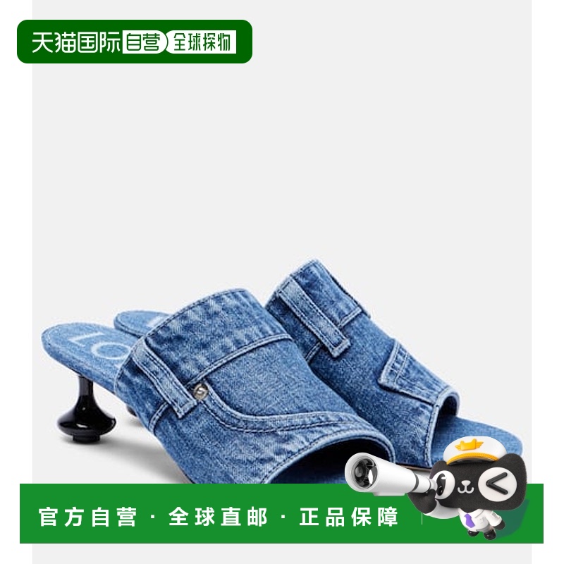 1h可退 潮奢 LOEWE 罗意威 女士 Toy Panta 45 凉拖