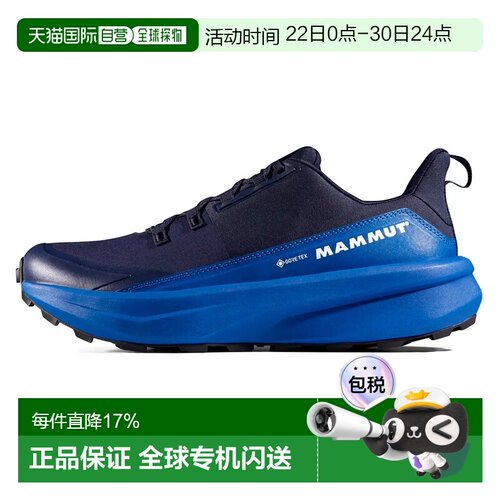 MAMMUT Aenergy Hike Low Goretex 徒步鞋 中性户外休闲鞋