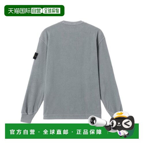 STONE ISLAND 男士针织衫 L2S156100030S0444V0060