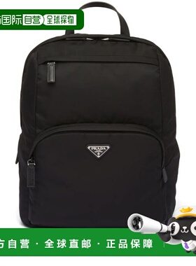 1h可退 潮奢 Prada 普拉达 男士 ZAINI 双肩包 2VZ104VOOO2DMG