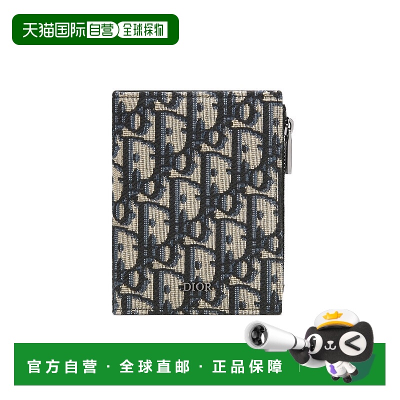 1h可退 DIOR 男士钱包 2ESBC319YSEH05E SS2024 黑色 立式紧凑型
