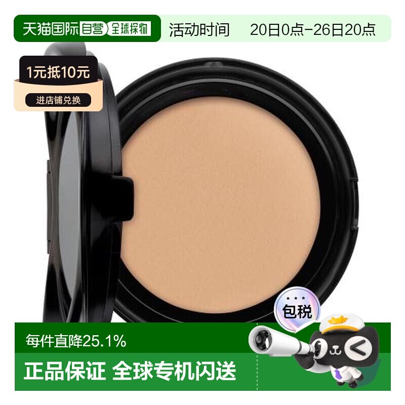 YSL新版粉色皮革气垫替换装#B20新旧版不混用正品
