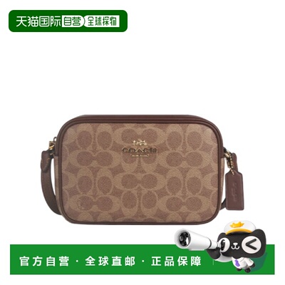 1h可退 COACH 女士斜挎包 CY752IMXHE AW2024 棕色 Jamie 20相机