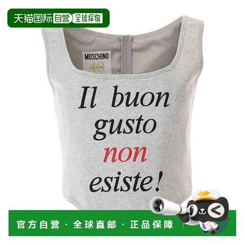 MOSCHINO 女士T恤 80404411485 SS2024 灰色 Archive Catwalk Top
