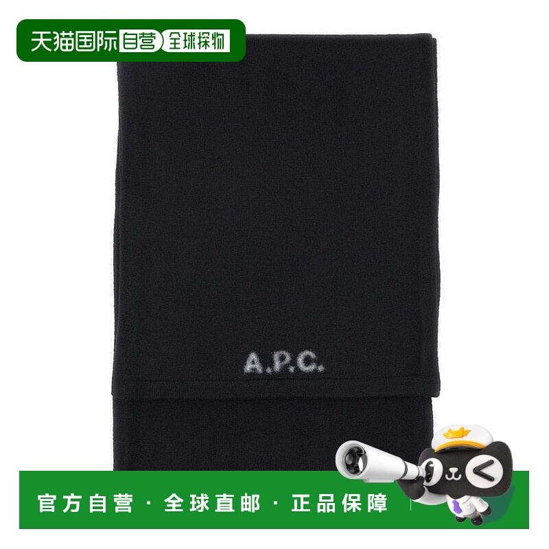 1h可退 潮奢 A.P.C. 男士 William 針織圍巾 WVBDKM15206羊毛