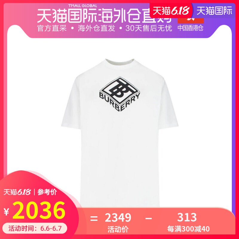 香港直邮Burberry巴宝莉 男士专属标识棉质POLO衫