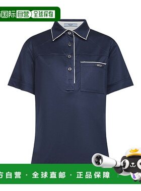 PRADA 女士POLO衫 P963NOOO173LF0008 SS2026 蓝色女装