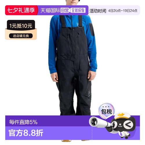 BURTON Ak Cyclic Goretex 2L 背带裤 中性