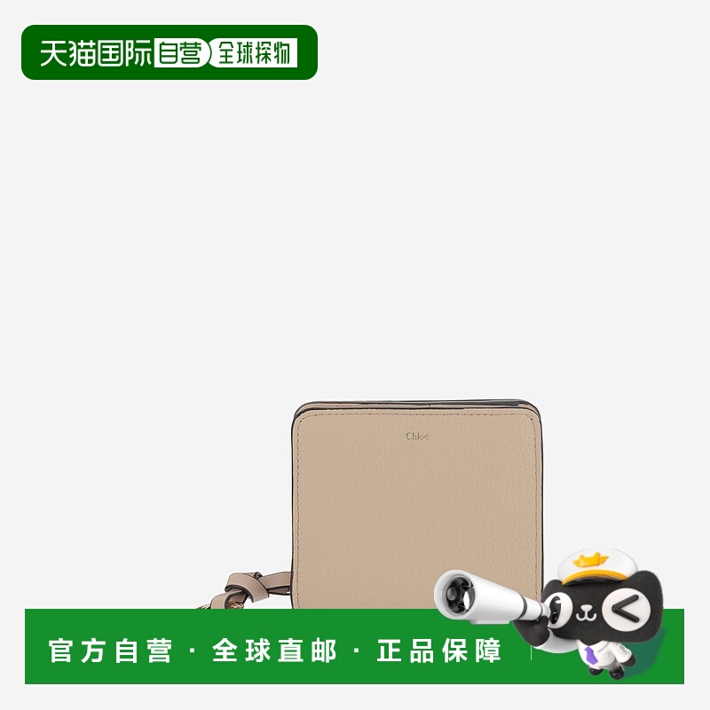 1h可退 CHLOÉ 女士钱包 CHC22WP765F576J5 SS2025 卡其色