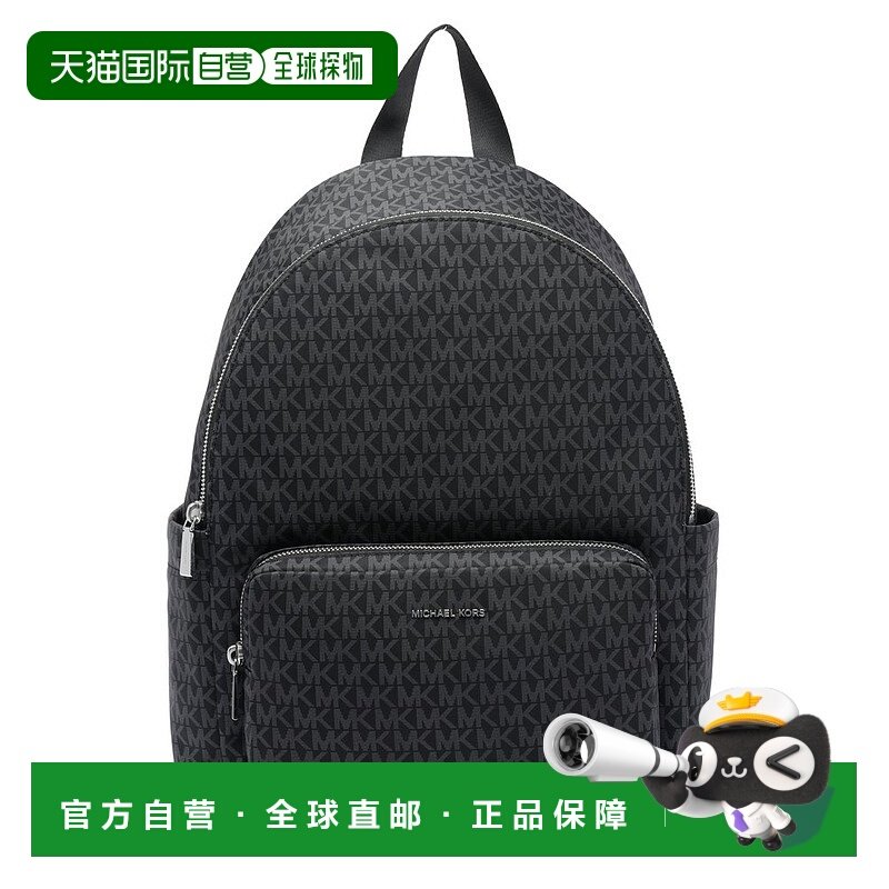 1h可退 潮奢 Michael Kors 迈克高仕 女士 Michael Tanner 大號印