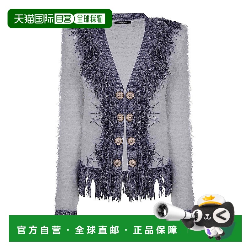 1h可退 BALMAIN 女士西服 EF1SK049KH97GEH SS2025 灰色
