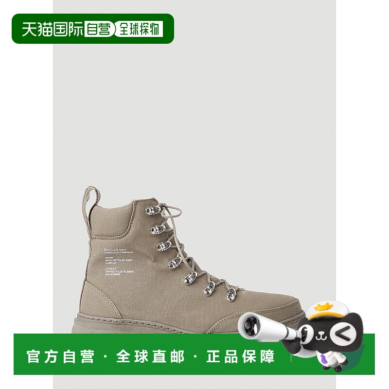 1h可退 潮奢 Virón 男士 x LN-CC Disruptor 靴 Disruptor05U19R