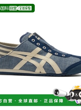 Onitsuka Tiger|MEXICO 66 PARATY|1183C233-400