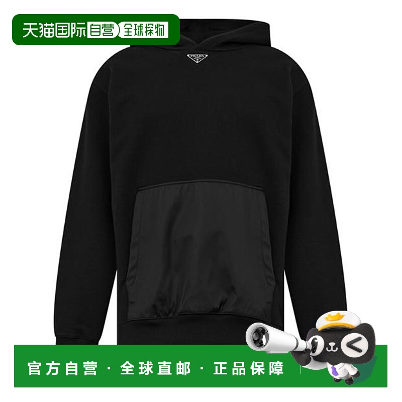 1h可退 潮奢 Prada 普拉达 男士 三角形徽标抓绒连帽衫