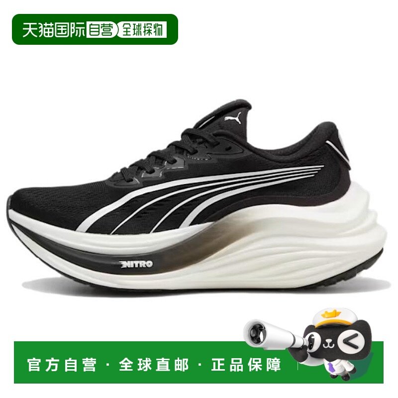 彪马PUMA MagMax NITRO舒适防滑耐磨低帮休闲跑步鞋女款黑白色
