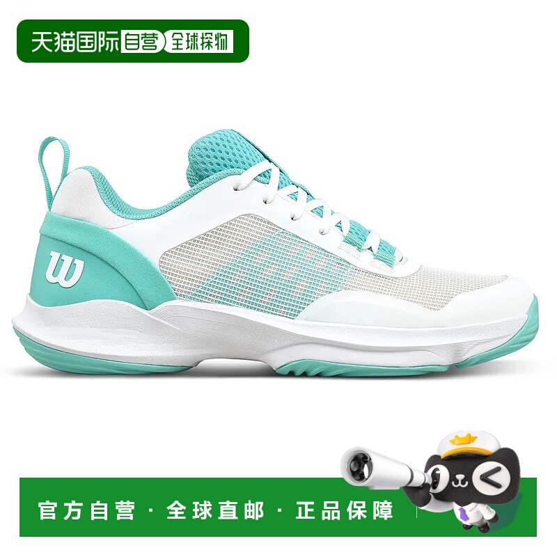 WILSON Hurakn Pro V2 壁球鞋 中性