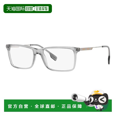 1h可退 潮奢 Burberry 巴宝莉 男士 -eyeglasses 眼镜 HARRINGTON