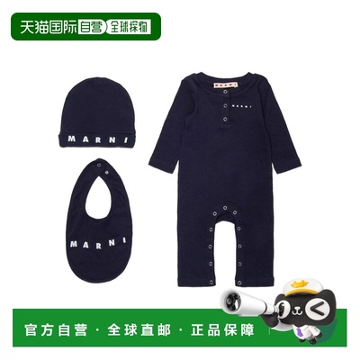 MARNI 男童套装 M01532M00UL0M857 AW2025 黑色