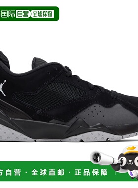 1h可退 潮奢 Nike 耐克 男士 黑色 Air Jordan MVP 92 运动鞋 HQ3