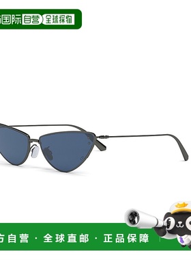 1h可退 CHRISTIAN DIOR 女士太阳镜 CD40094UH4B0 CO 灰色