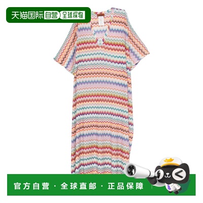 MISSONI 米索尼 女士 微像素效果之字形图案长款卡夫坦长袍 MC23S