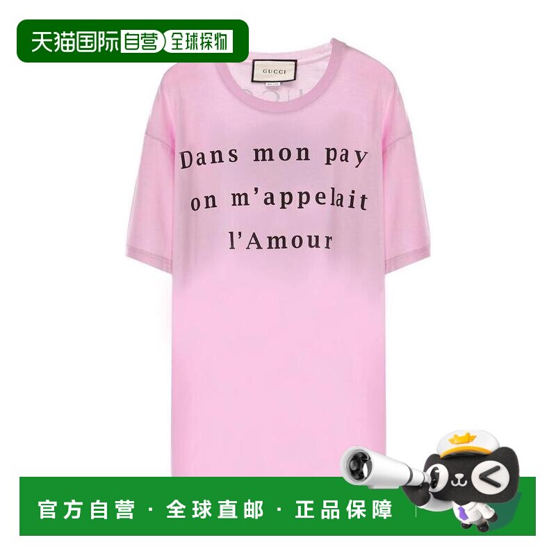 GUCCI 女士衬衫 539081XJARY5671 SS2021 粉红色 印花短袖
