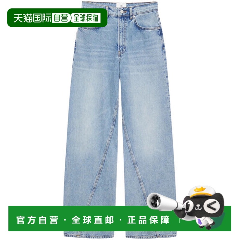 1h可退 潮奢 ANINE BING 女士 腰带环牛仔裤 A0610396