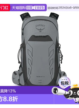 OSPREY Talon Pro魔爪20L男女同款户外登山包徒步双肩背包 银灰色