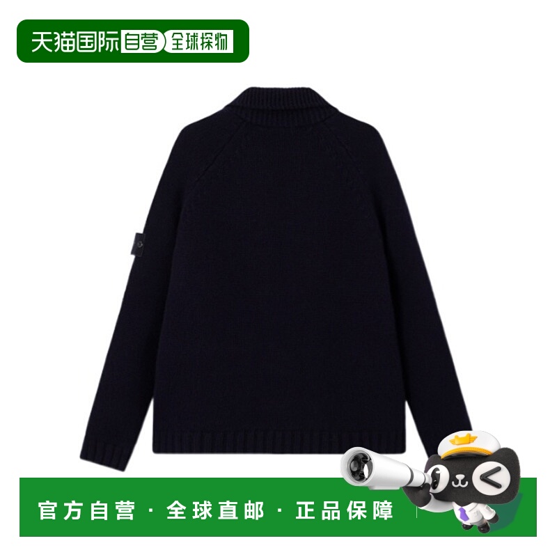 1h可退 STONE ISLAND 男士针织衫 K2S155100080S00FDV0020