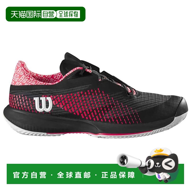 WILSON Kaos Swift 1.5 红土鞋 中性