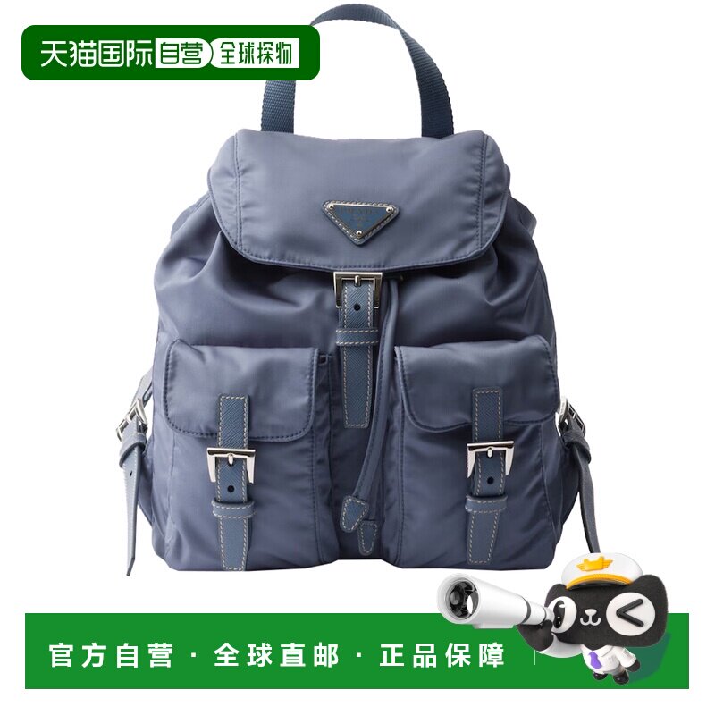 1h可退 PRADA 女士双肩包 1BZ677RV44F0D57 SS2026 浅蓝色 ZAINO