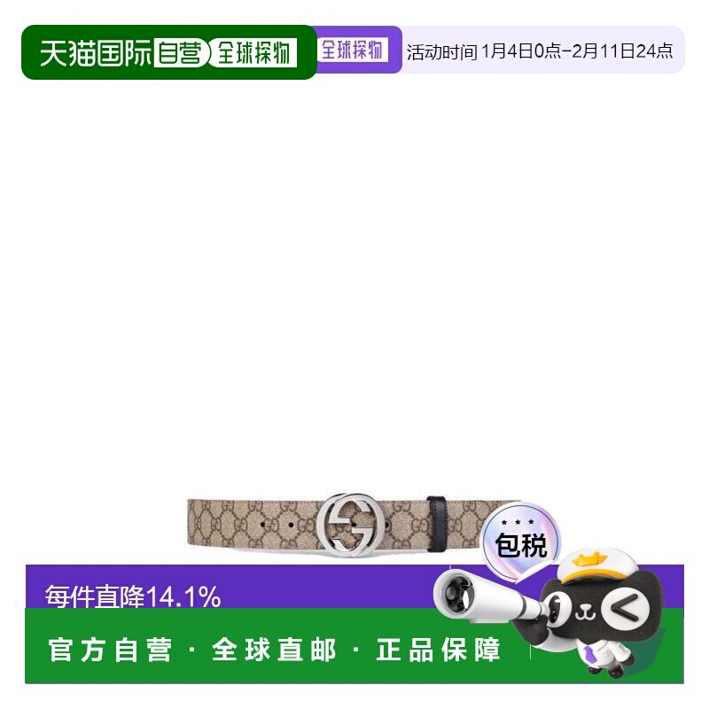 自营 GUCCI古驰GG扣35mm宽人造帆布和皮革男士皮带腰带473030