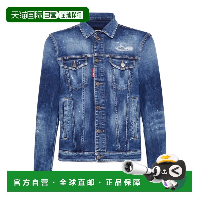 1h可退 奢淘 Dsquared2 长袖牛仔外套 男 S74AM1521S30872夹克图片