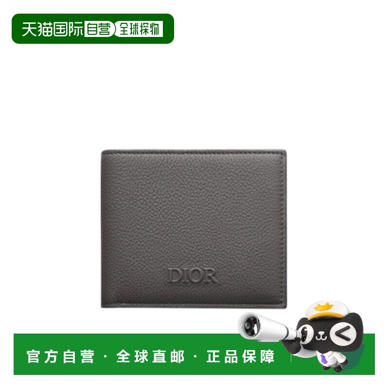1h可退 dior 男士 钱包卡包迪奥