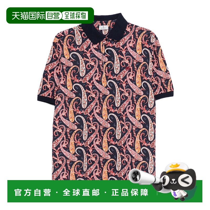 1h可退 ETRO 男士T恤 MRMD0004AKF82X0885 SS2026 花色 印花POLO