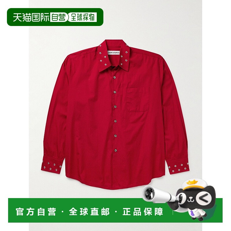 1h可退 潮奢 Our Legacy 男士 Above 精饰棉质府绸衬衫 M4252ALLI