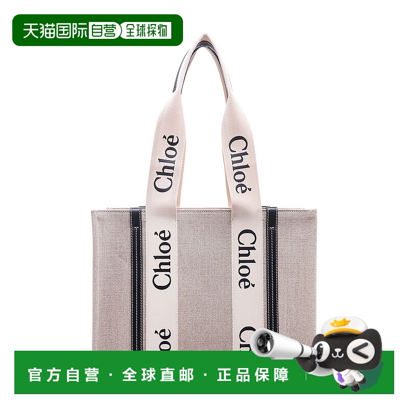 1h可退 潮奢 Chloe 蔻依 女士 Woody logo印花手提包 C22AS383I26