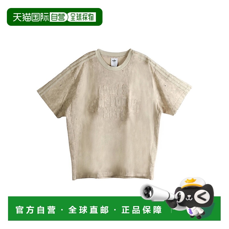 1h可退 潮奢 Adidas 女士 ADIDAS BY SONG FOR MUTE and Polos TT