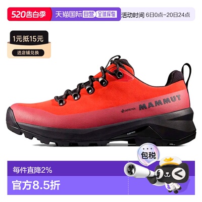 MAMMUT Ducan III Low LTH GORETEX 中性户外徒步鞋 休闲鞋